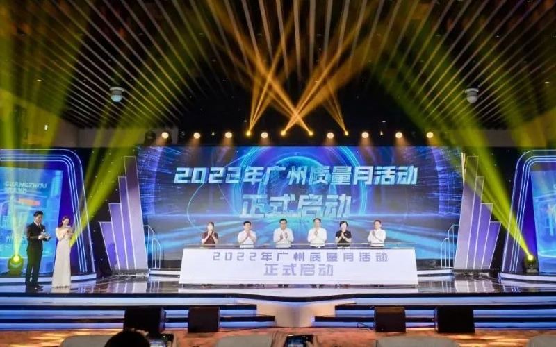 喜讯！广州850棋牌游戏官方公司获得《2022年广州质量品牌百强榜单》新晋科技品牌TOP20！