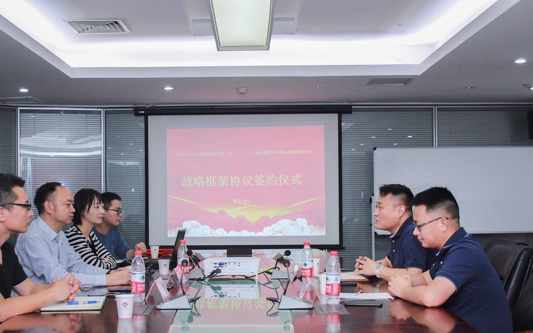 91麻将官方下载与湖北乡村产业集团签署战略合作框架协议